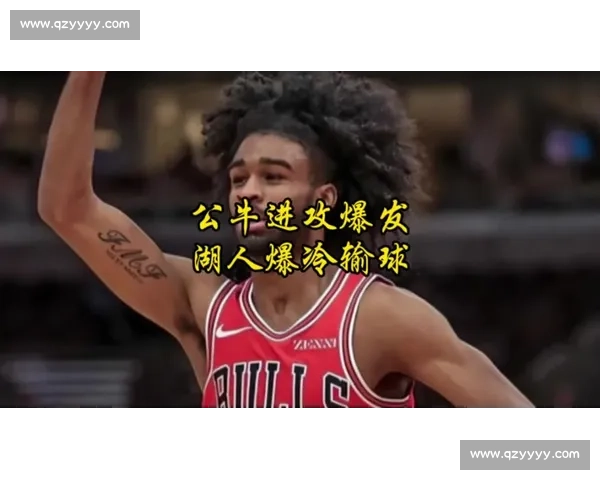 重温1998年公牛对湖人经典录像：王朝碰撞的巅峰对决与传奇瞬间